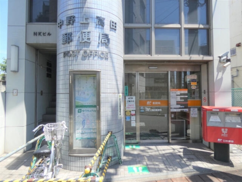 中野上高田郵便局